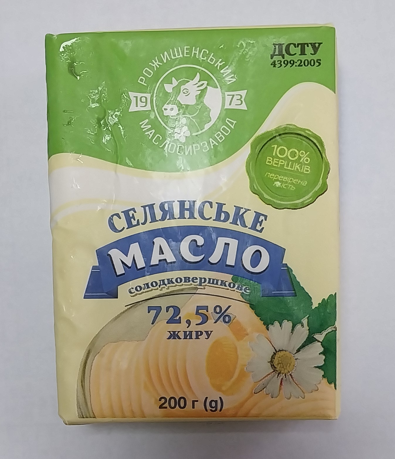 Масло солодковершкове СЕЛЯНСЬКЕ 72.5% жиру 200г РОЖИЩЕНСЬКИЙ МАСЛОСИРЗАВОД